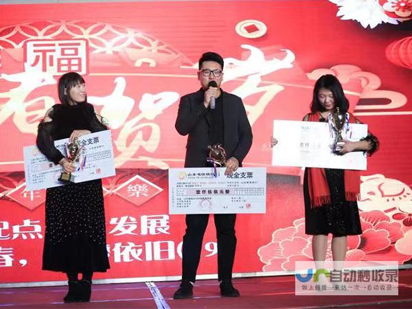 打造您的线上品牌