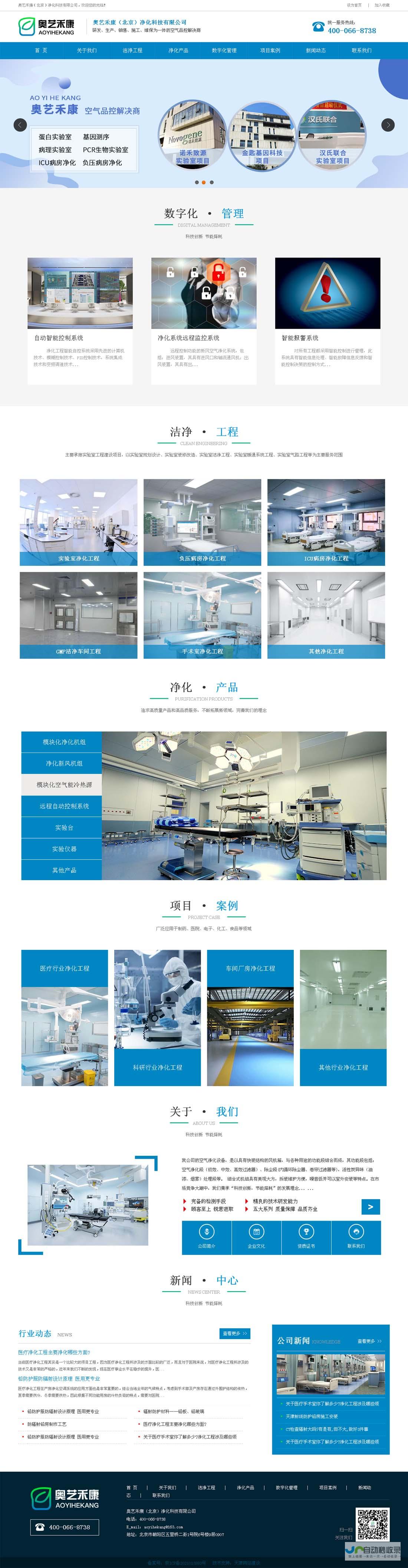 天津专业网站设计公司，定制专属网站，满足您全方位线上需求