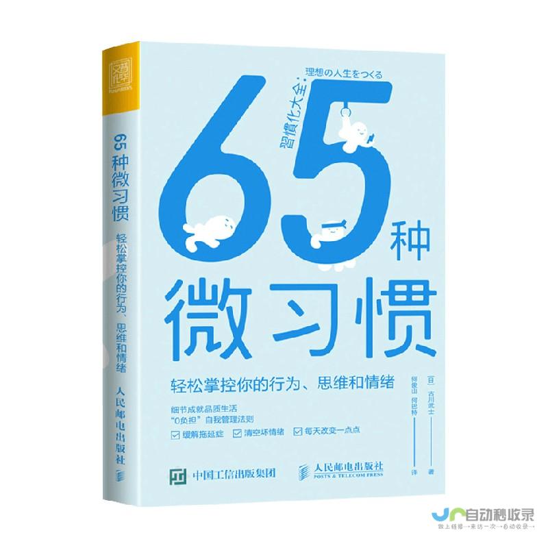 掌控你的网站预算