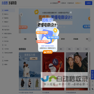 小语言