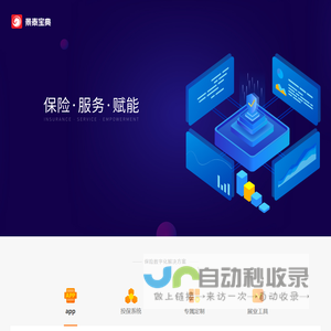 景泰宝典代理