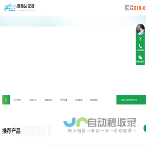 北京拉力机_恒温恒湿箱,非标恒温恒湿箱定做,GDW北京高低温试验箱-北京普桑达仪器科技有限公司