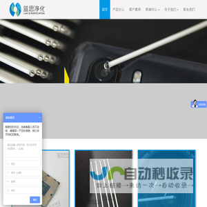 ESD除尘胶棒_粘尘棒_净化/洁净除尘胶棒_静电除尘清洁粘棒-蓝思净化