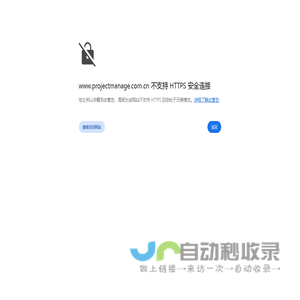 项目管理系统