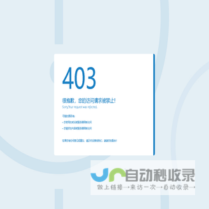 句容市西冯茶场