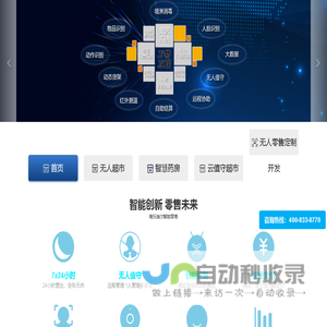 工具猫 - 专注于分享优质的互联网资源