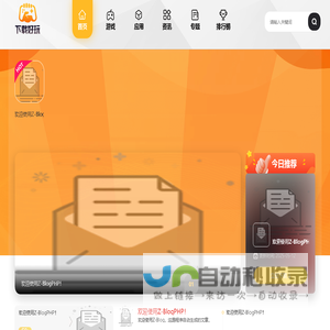 看吧网-好玩的手机游戏推荐-手机应用软件下载
