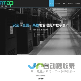 广州市冠腾通讯科技有限公司-首页
            
            
            
            - www.kentop.net