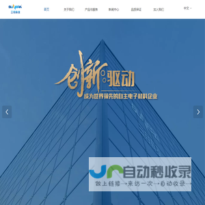江苏三月科技股份有限公司