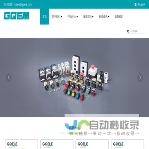 上海国祥装卸搬运有限公司