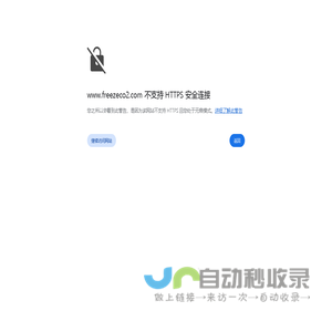 干冰_干冰机_干冰清洗_干冰清洗机_干冰制造机_干冰清洗服务_专业的干冰及设备供应|和丰利干冰除污设备有限公司