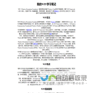 高压风机_旋涡气泵_旋涡式气泵_旋涡高压风机_苏州鼓风机厂家-风力士