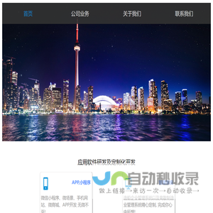杭州中泽生物科技有限公司