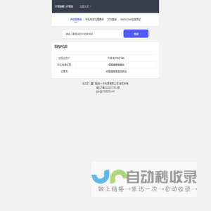 金属按钮_金属按钮开关_防水金属按钮-东莞市菲比电子科技有限公司