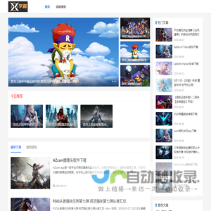 2025游戏排行榜_安卓手机游戏资讯_热门游戏大全-学霸游戏网-谣刊科技