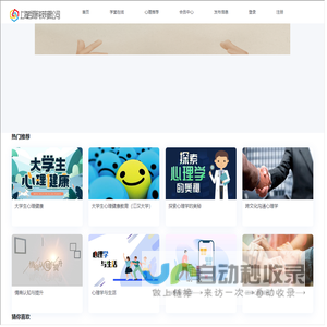 上海哲观科技有限公司