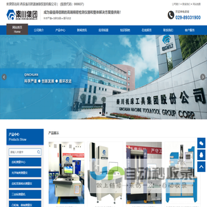 网站截图