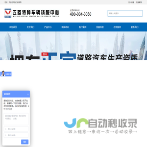 五菱特种车辆销服中心-专业销售观光车-巡逻车-消防车厂家