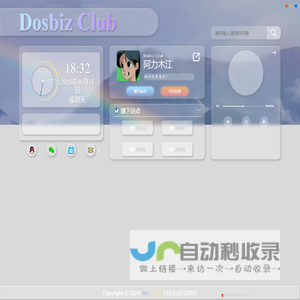 Dosbiz Club